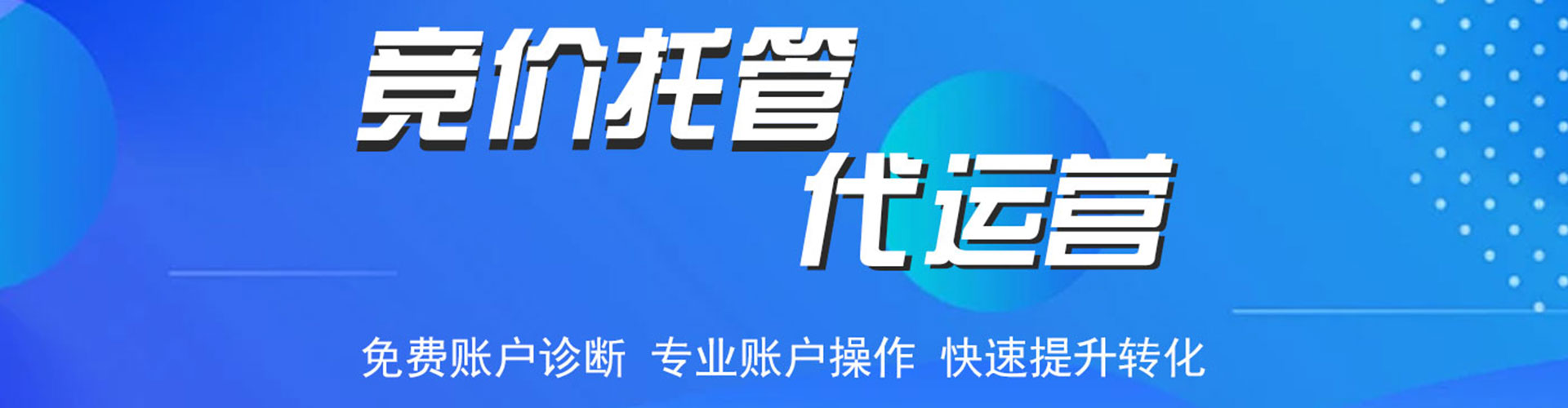 广宗谷歌竞价