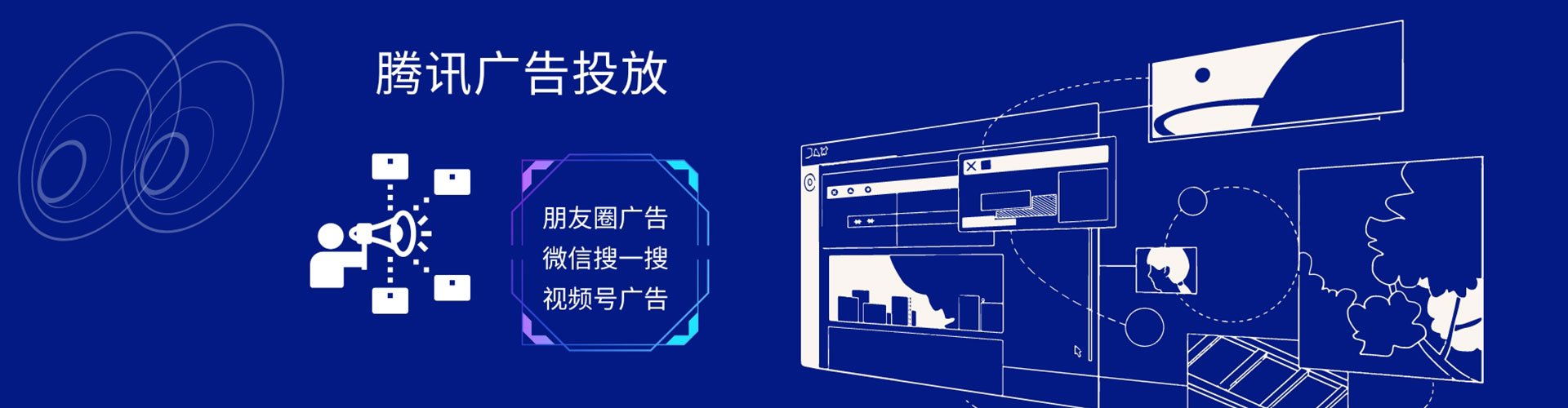 广宗百度推广开户